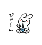 うちの白いうさぎ（個別スタンプ：38）