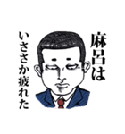 男気係長！パンチパーマン！第2弾（個別スタンプ：38）