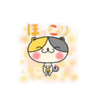 三毛猫コロたん（個別スタンプ：3）