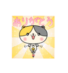 三毛猫コロたん（個別スタンプ：4）