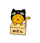 黒猫キャップにゃん（個別スタンプ：14）