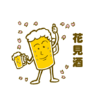 ビールのスタンプ（個別スタンプ：27）