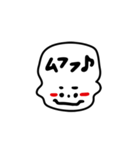 わがまま坊や（個別スタンプ：2）