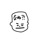 わがまま坊や（個別スタンプ：3）