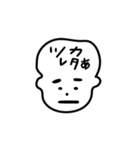 わがまま坊や（個別スタンプ：5）