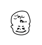 わがまま坊や（個別スタンプ：7）