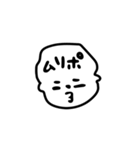 わがまま坊や（個別スタンプ：8）
