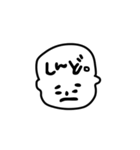 わがまま坊や（個別スタンプ：9）