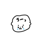 わがまま坊や（個別スタンプ：10）