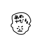 わがまま坊や（個別スタンプ：12）