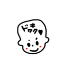 わがまま坊や（個別スタンプ：15）