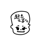 わがまま坊や（個別スタンプ：16）