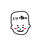 わがまま坊や（個別スタンプ：17）