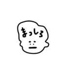 わがまま坊や（個別スタンプ：19）