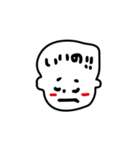わがまま坊や（個別スタンプ：21）