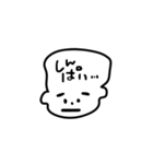 わがまま坊や（個別スタンプ：23）