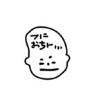 わがまま坊や（個別スタンプ：27）