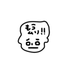わがまま坊や（個別スタンプ：28）