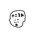 わがまま坊や（個別スタンプ：29）