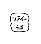 わがまま坊や（個別スタンプ：31）