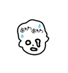 わがまま坊や（個別スタンプ：32）