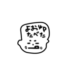 わがまま坊や（個別スタンプ：33）