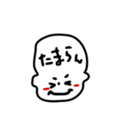 わがまま坊や（個別スタンプ：34）