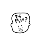 わがまま坊や（個別スタンプ：35）