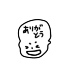 わがまま坊や（個別スタンプ：37）