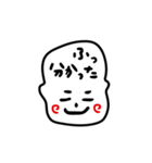 わがまま坊や（個別スタンプ：40）