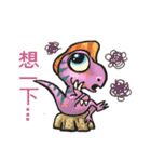 dinosaurs' daily life（個別スタンプ：32）