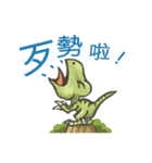 dinosaurs' daily life（個別スタンプ：33）