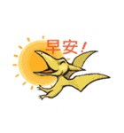 dinosaurs' daily life（個別スタンプ：39）