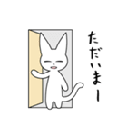 耳長猫さんの日常（個別スタンプ：3）