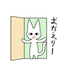 耳長猫さんの日常（個別スタンプ：4）