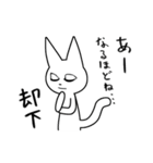 耳長猫さんの日常（個別スタンプ：26）