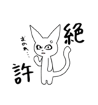 耳長猫さんの日常（個別スタンプ：27）