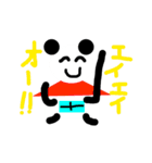 たてものパンダ（個別スタンプ：40）