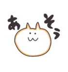 もりのなかまたち（個別スタンプ：1）