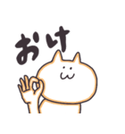 もりのなかまたち（個別スタンプ：3）