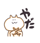 もりのなかまたち（個別スタンプ：4）