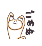 もりのなかまたち（個別スタンプ：9）