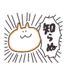 もりのなかまたち（個別スタンプ：13）