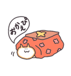 もりのなかまたち（個別スタンプ：18）