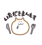 もりのなかまたち（個別スタンプ：19）