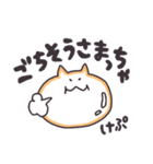もりのなかまたち（個別スタンプ：20）