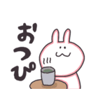 もりのなかまたち（個別スタンプ：23）