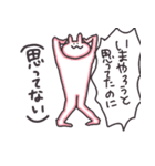 もりのなかまたち（個別スタンプ：34）