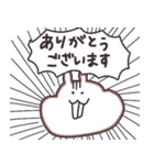 もりのなかまたち（個別スタンプ：36）