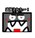 狼と人。2（人狼ゲーム）（個別スタンプ：6）